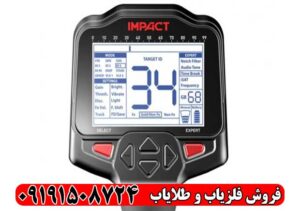 آموزش فلزیاب ایمپکت پرو