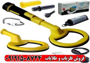 پین پوینتر اسکوبا SCUBA PINPONTER
