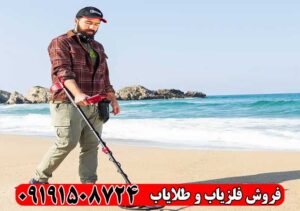 خرید دستگاه فلزیاب FINDX Pro