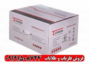 فلزیاب نقطه زن t1