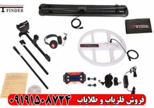 فلزیاب نقطه زن t1