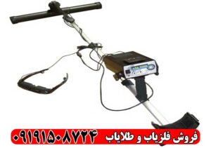 اسکنر ای ایکس پی 5000 okm آلمان