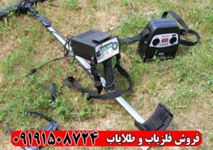 اسکنر ای ایکس پی 5000 okm آلمان