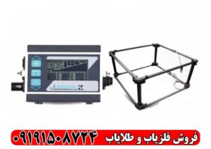 بررسی تخصصی فلزیاب لورنز زد 1 دیپ مکس آلمان