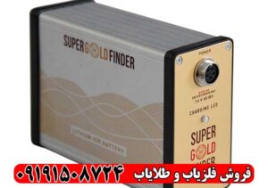 دستگاه فلزیاب GFX 7000