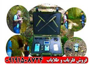 ردیاب بیونیک ای تی 7 پرو (Bionic AT7 Pro)
