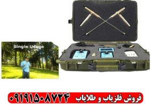 ردیاب بیونیک ای تی 7 پرو (Bionic AT7 Pro)