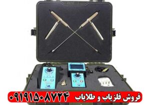 ردیاب بیونیک ای تی 7 پرو (Bionic AT7 Pro)