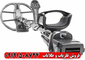 دستگاه فلزیاب اینونیو