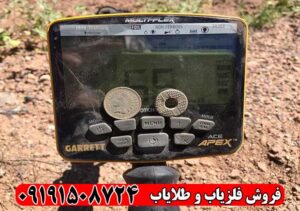 آموزش کارکرد با فلزیاب گرت اپکس برای مبتدیان