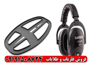 آموزش کارکرد با فلزیاب گرت اپکس برای مبتدیان