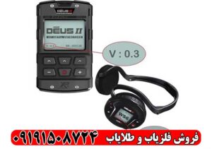فلزیاب دئوس 2؛ بررسی کامل مشخصات، مزایا، معایب و قیمت
