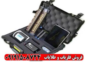 عمق زنی فلزیاب پروتون 4 سنسور