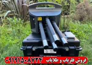 عمق زنی فلزیاب پروتون 4 سنسور