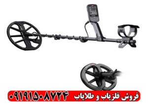 بررسی فلزیاب اکوناکس ۹۰۰ ماینلب؛ مشخصات، قابلیت‌ها و عملکرد واقعی