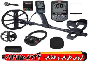 تنظیمات حرفه‌ای اکوناکس ۹۰۰؛ بهترین تنظیمات برای افزایش دقت و عمق کاوش