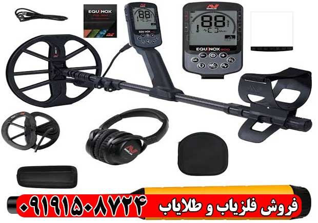 تنظیمات حرفه‌ای اکوناکس ۹۰۰؛ بهترین تنظیمات برای افزایش دقت و عمق کاوش