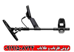 تست عملکرد فلزیاب اکوناکس ۹۰۰؛ بررسی دقت، تفکیک فلزات و عمق زنی در شرایط واقعی