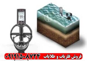 مقایسه عمق زنی فلزیاب لجند و اکوناکس 900