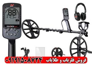 راهنمای خرید فلزیاب لجند یا اکوناکس 900