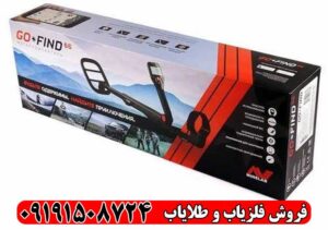 بررسی فلزیاب گوفایند 66؛ عملکرد واقعی و تجربه کاربری