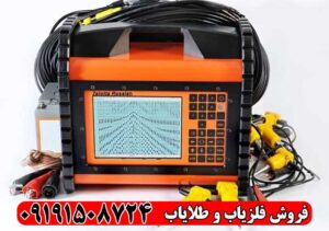 فلزیاب زالوتا روسیه