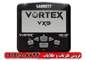 عمق زنی فلزیاب گرت ورتکس VX9