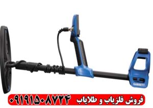 عمق زنی فلزیاب گرت ورتکس VX9