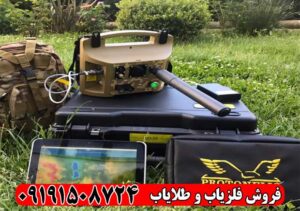 فلزیاب فول آپشن پروتون 4 سنسور