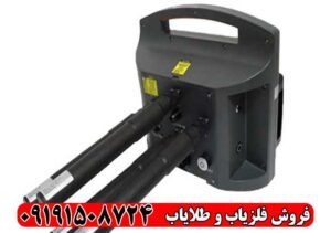 فلزیاب فول آپشن پروتون 4 سنسور