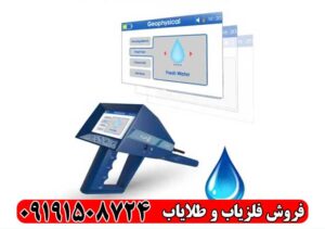 بررسی فلزیاب آژاکس اومگا