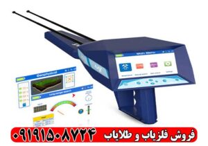 بررسی فلزیاب آژاکس اومگا