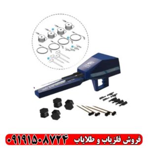 فلزیاب اژاکس امگا چند کاره