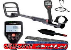فلزیاب Go-Find 66 برای چه کسانی مناسب است؟