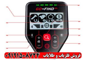 قیمت و ارزش خرید فلزیاب Go-Find 66