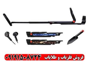 بررسی فلزیاب Minelab Go-Find 66