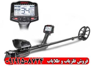 مقایسه فلزیاب گوفایند 66 و ایمپکت پرو؛ بررسی کامل دو دستگاه قبل از خرید