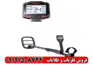 بهترین فلزیاب برای خرید در رده قیمتی گوفایند 66 و ایمپکت پرو کدام است؟