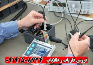 فلزیاب Lorenz Deepmax Z1 اصل آلمان