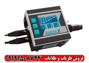 مشخصات فنی فلزیاب Lorenz Z1