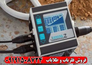 تفاوت لورنز Z1 و اکسترا پرو