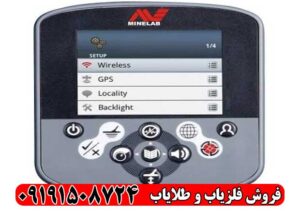 عمق کاوش فلزیاب سی تی ایکس ۳۰۳۰