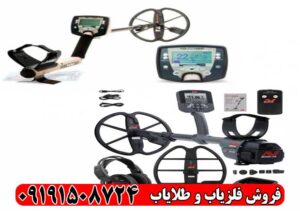 مقایسه عمق کاوش سافاری و CTX 3030