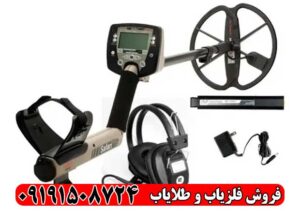 فلزیاب سافاری
