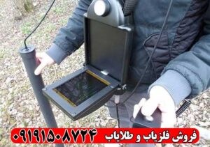 فلزیاب OKM eXp 4500