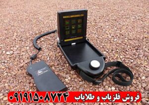 فلزیاب OKM eXp 4500