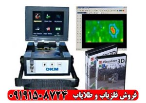 فلزیاب EXP 4000
