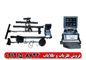 فلزیاب EXP 4000