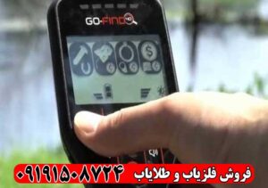فلزیاب گوفایند 60 ماینلب استرالیا؛ آیا ارزش خرید دارد؟