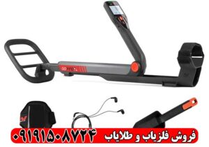 فلزیاب گوفایند 60 ماینلب استرالیا؛ آیا ارزش خرید دارد؟